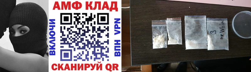 Amphetamine VHQ где купить наркоту Малоархангельск