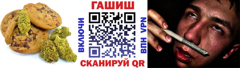 блэк спрут сайт  Малоархангельск  Печенье с ТГК марихуана 