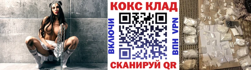 КОКАИН 98%  Малоархангельск 