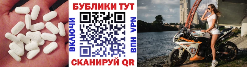 купить   Малоархангельск  Экстази XTC 