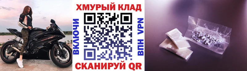 Героин гречка  Малоархангельск 