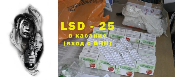 ECSTASY Балахна