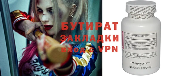 кристаллы Аркадак