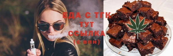 марки lsd Балабаново