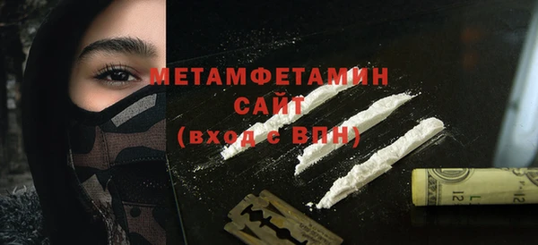 кристаллы Аркадак