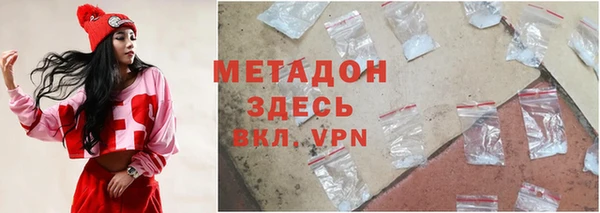 кристаллы Аркадак