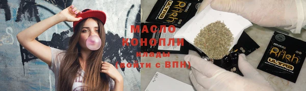 марки lsd Балабаново
