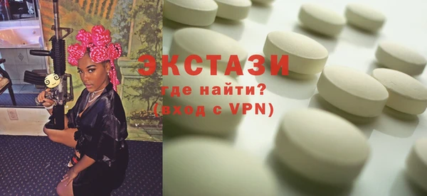 соль курить ск Армянск