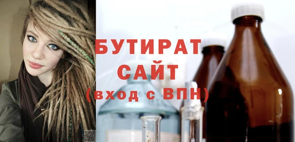MDMA Баксан