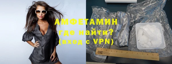 ALPHA-PVP Горнозаводск