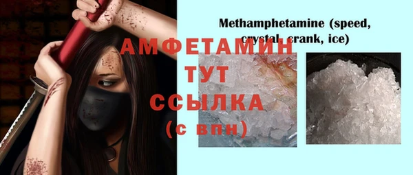 марки lsd Балабаново