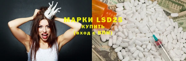 прущая мука Горняк