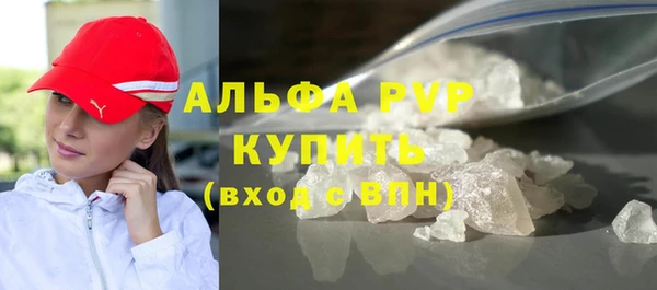кристаллы Аркадак
