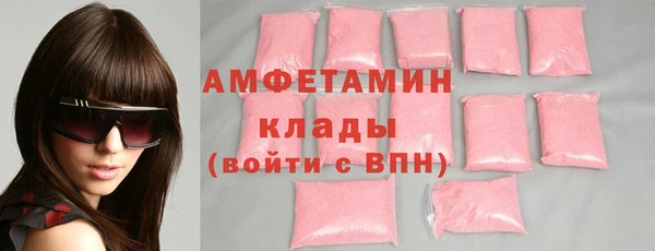 MDMA Баксан