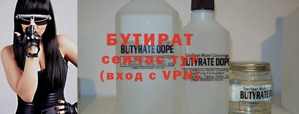 ALPHA-PVP Горнозаводск