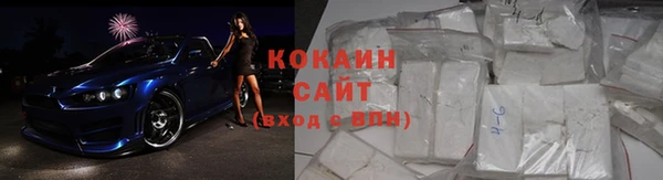ECSTASY Балахна