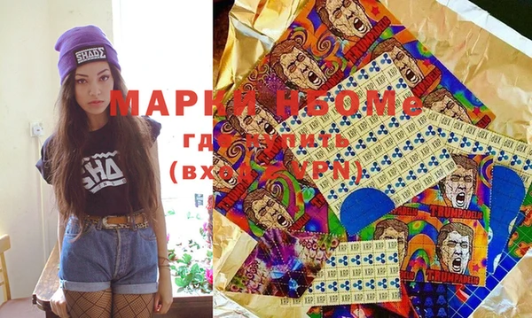 марки lsd Балабаново