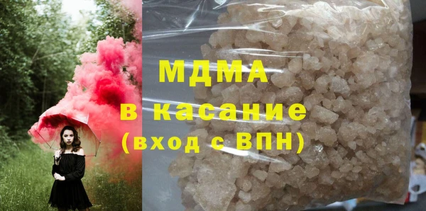 ECSTASY Балахна