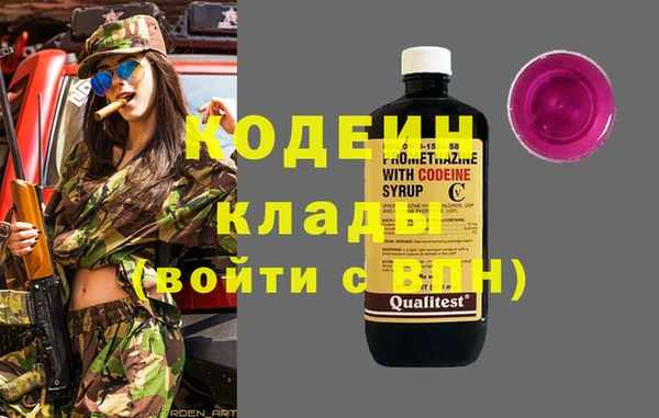 соль курить ск Армянск