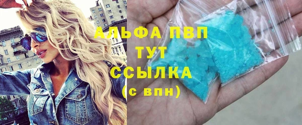 соль курить ск Армянск