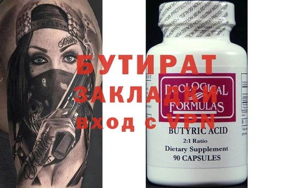 MDMA Баксан