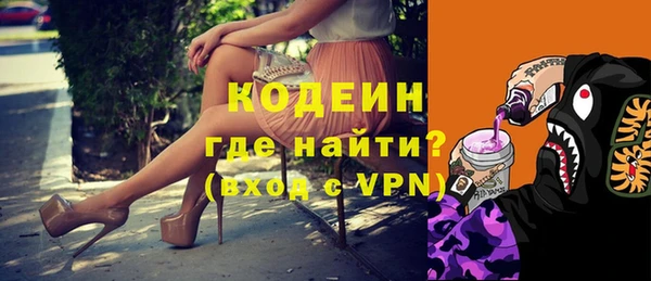 марки lsd Балабаново