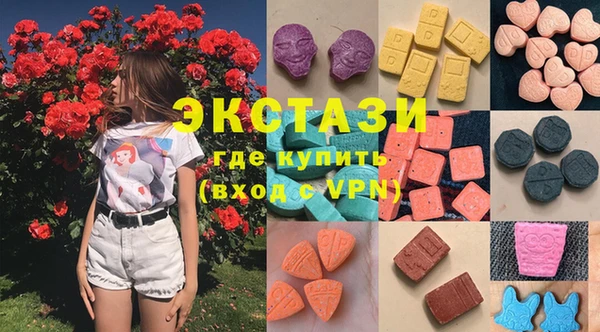 соль курить ск Армянск