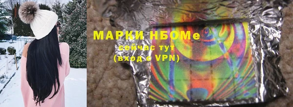 кристаллы Аркадак