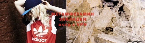 спиды Горно-Алтайск