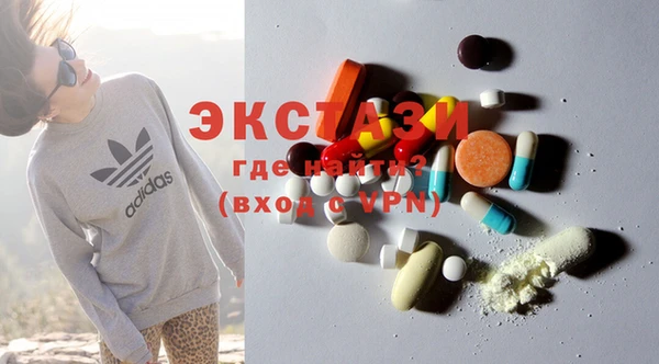 ECSTASY Балахна