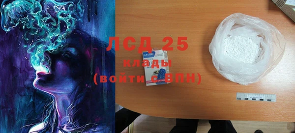 соль курить ск Армянск