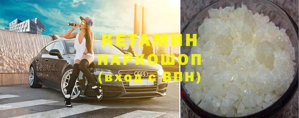 кристаллы Аркадак