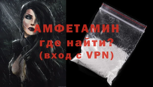 спиды Горно-Алтайск