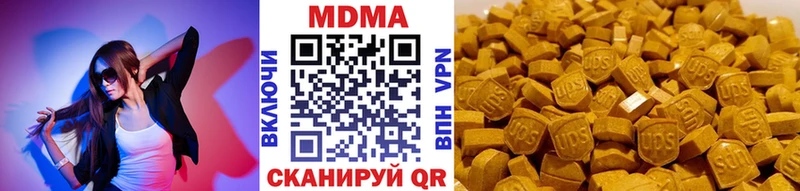 где найти   Малоархангельск  MDMA молли 