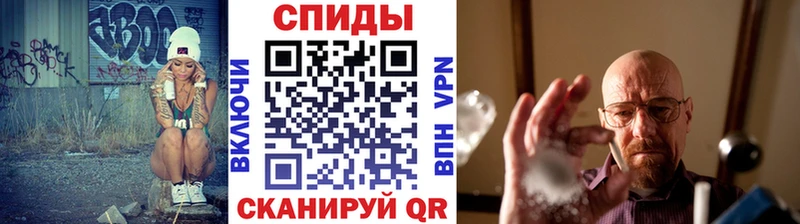 купить   Малоархангельск  МЕТАМФЕТАМИН витя 