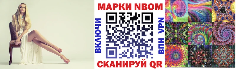Наркотические марки 1,5мг  закладки  Малоархангельск 