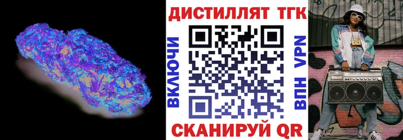 купить закладку  Малоархангельск  ТГК жижа 